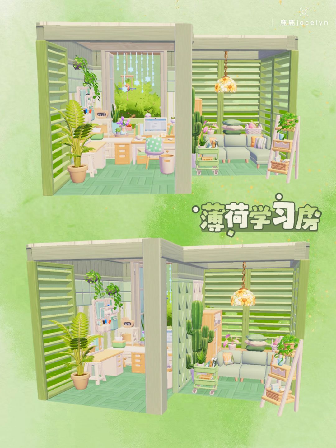🍃薄荷学习房🍃含教程分享 1