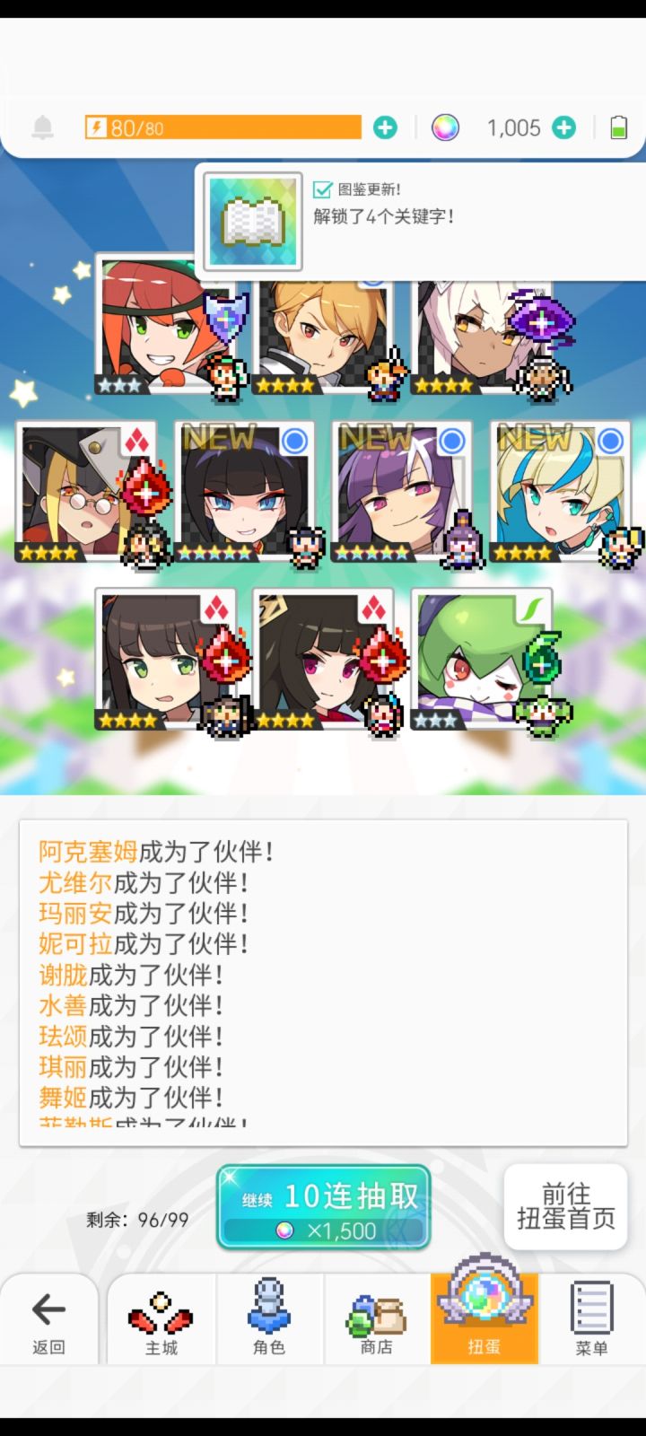 最欧的一次啊啊啊啊 我的水队有救了截图