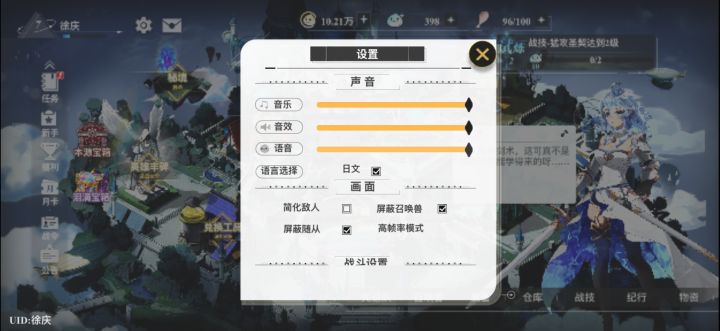 如图截图