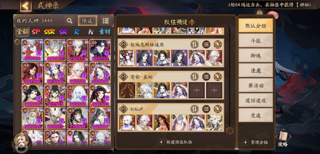 收个长期玩的活跃的徒弟,本人唯吾独尊区 3