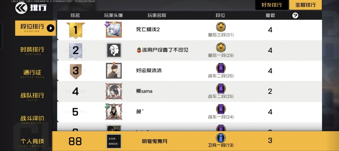 春风若有怜花意,可否许我再少年 1