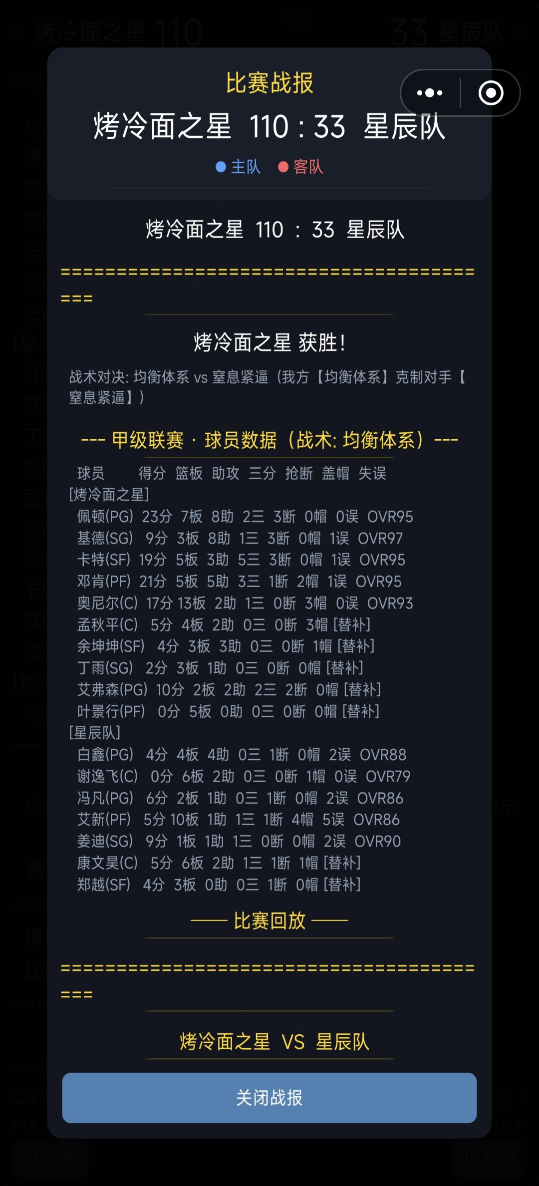 好玩!好多细节都可以完善! 2