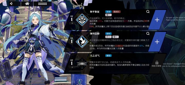 这种给所凭依魔女伤害提升的技能,会不会也给魔女所佩的星痕提升?还是只给魔女造成的伤害提升?截图