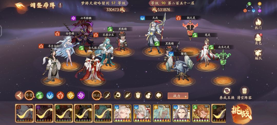 250层33w低战，无狐狸一命无地藏且低速打法截图