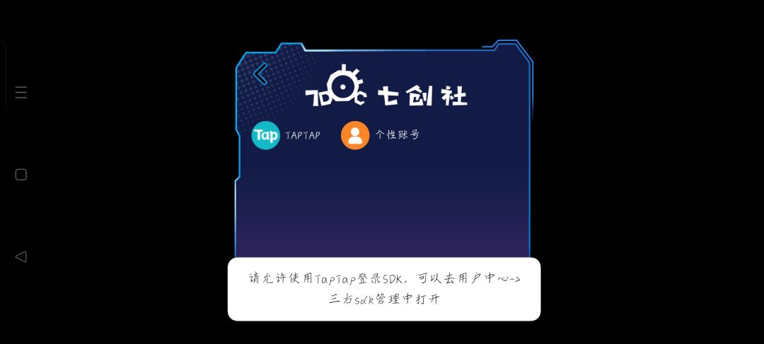 登不上 1