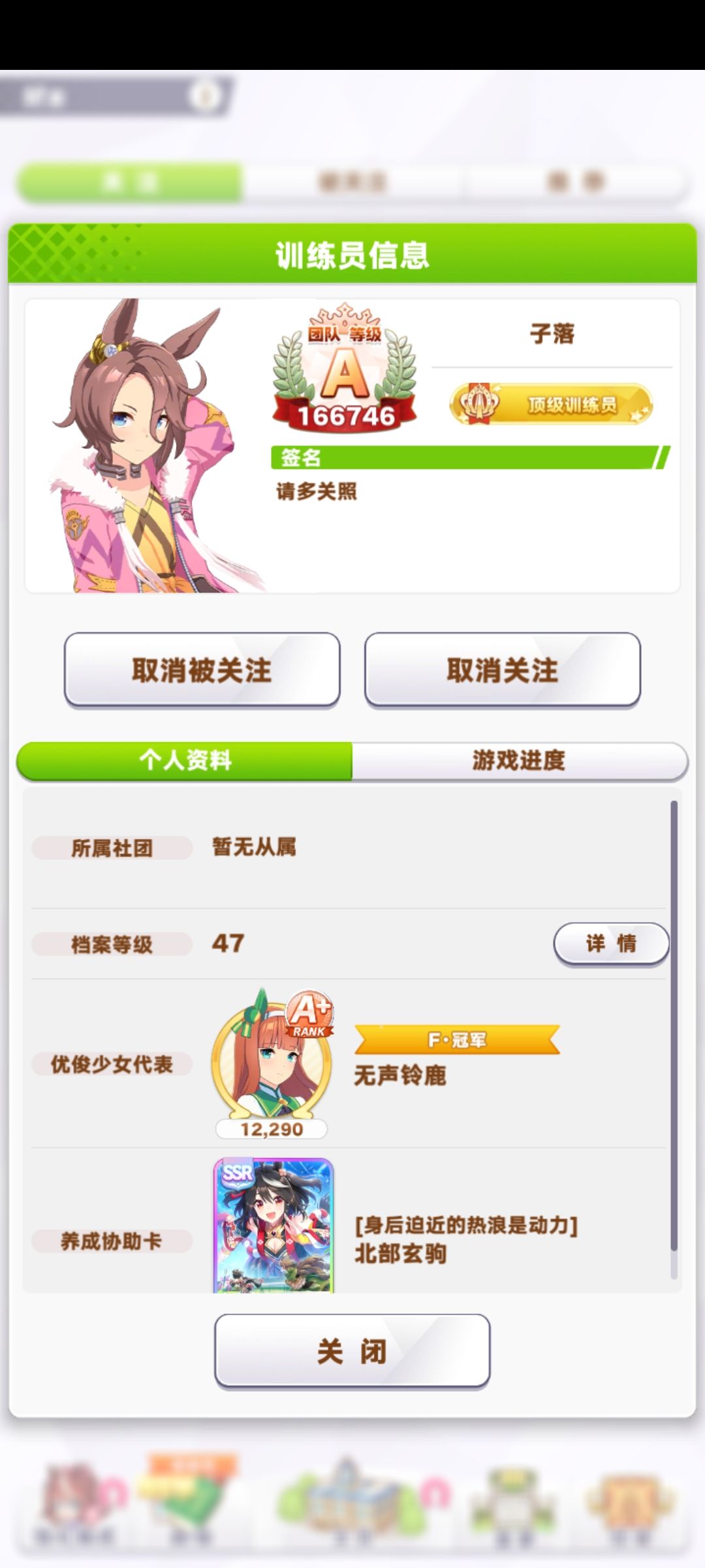 有比较佛系的a社团收留我么 3