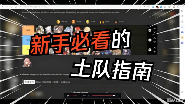 悠久之树攻略新人探求者角色扫盲课土属性篇(上)截图