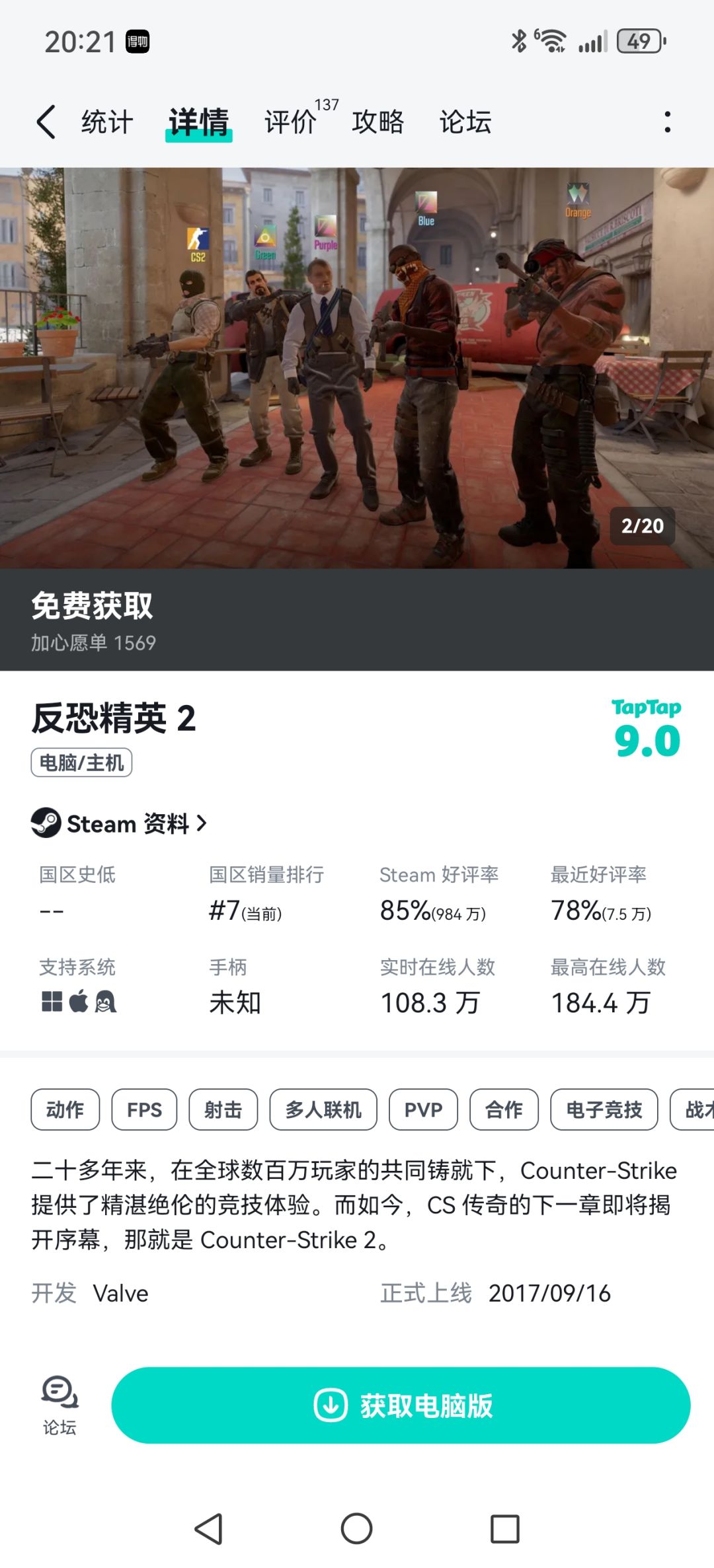 动态图片 3