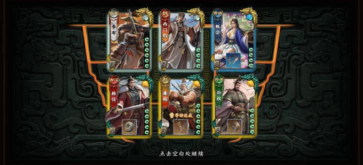 WC六连三金,有没有更欧的(ૢ˃ꌂ˂⁎)截图