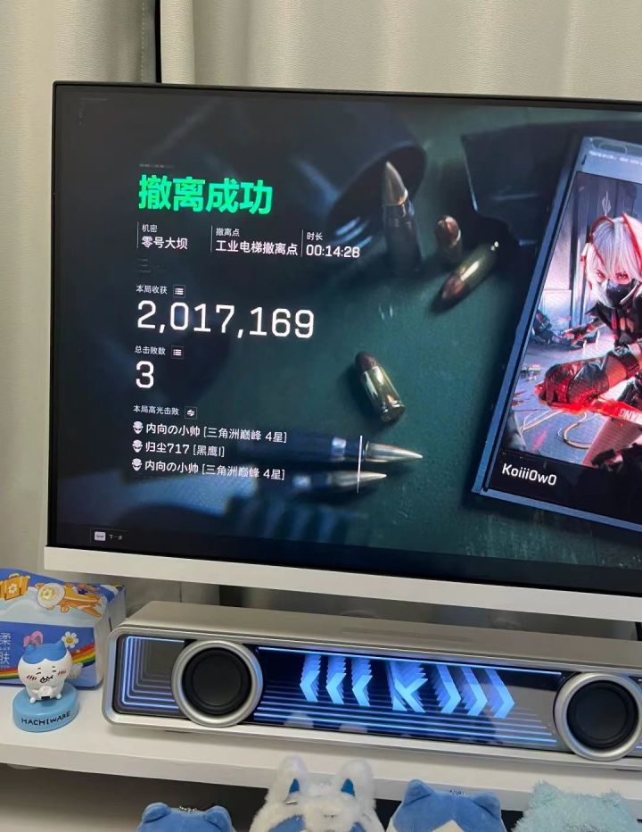 谁还没个精神充电站截图