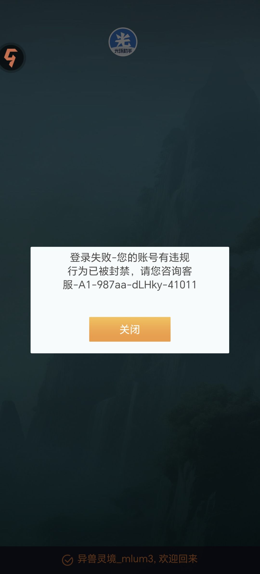 少走弯路,避坑攻略 1