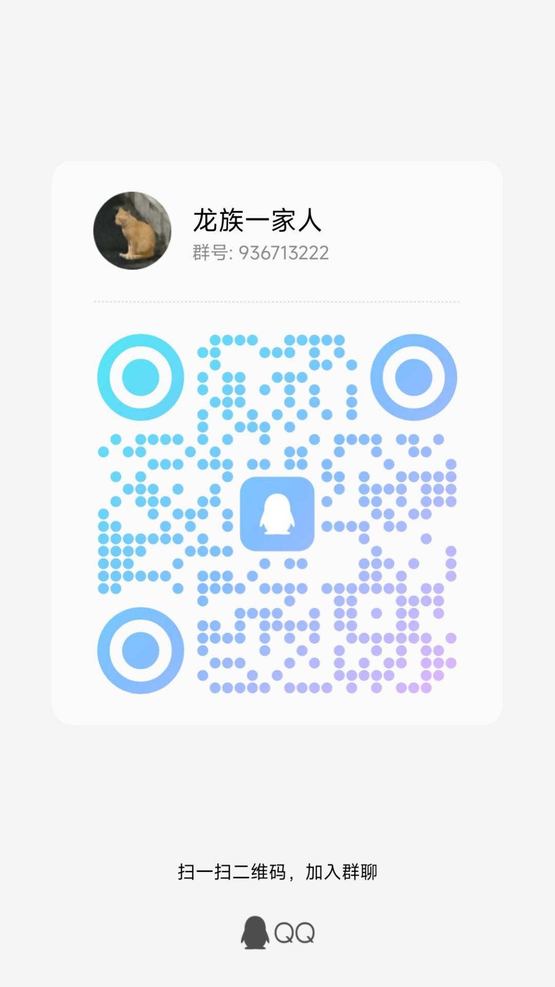一起新区一起玩,一起备战新区 1