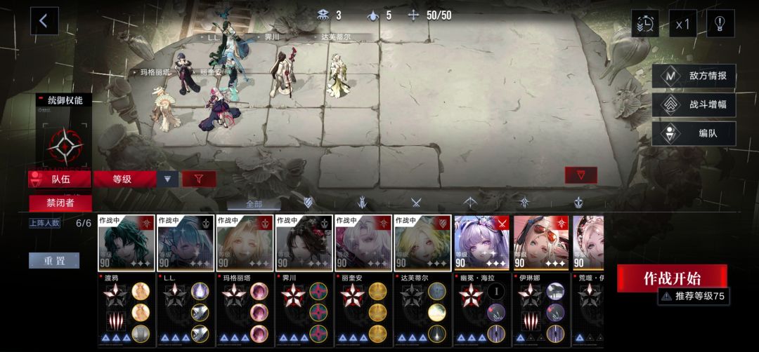 【极限挑战无暇之胚】丽奎安队满分攻略 2