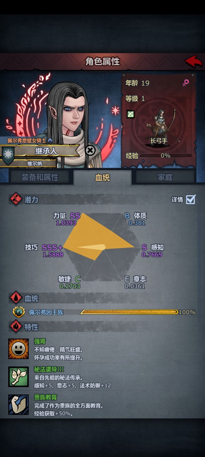 求助这只神子截图