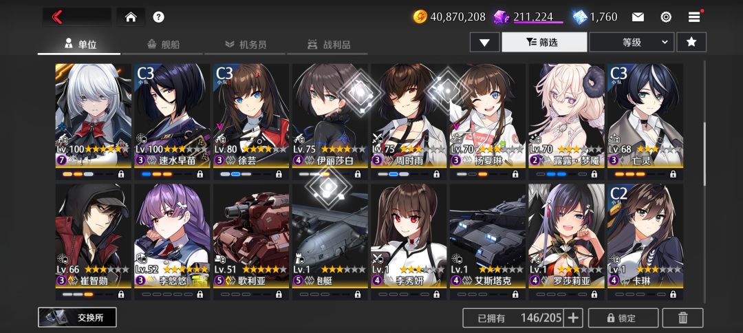回归还能玩吗 2