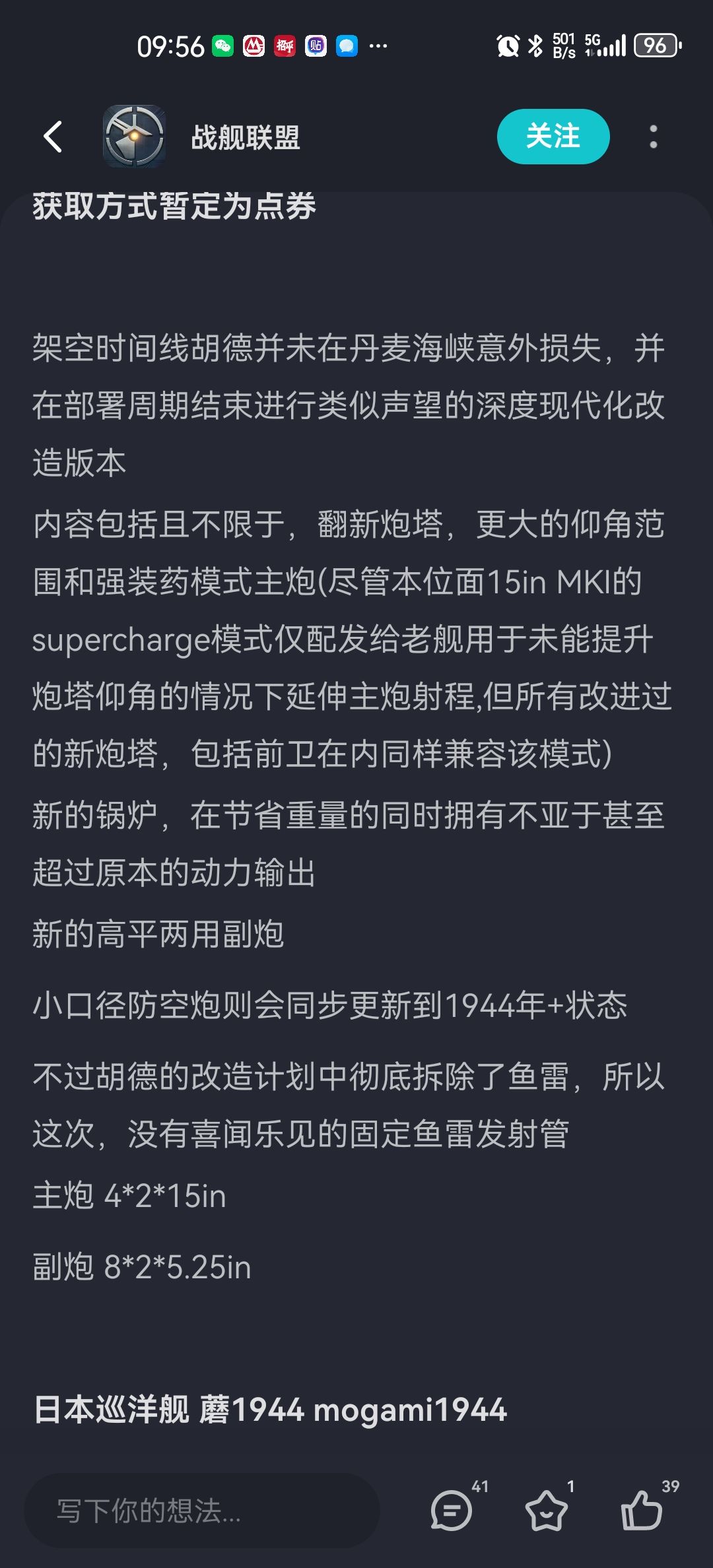 抑与更加抑勃 4