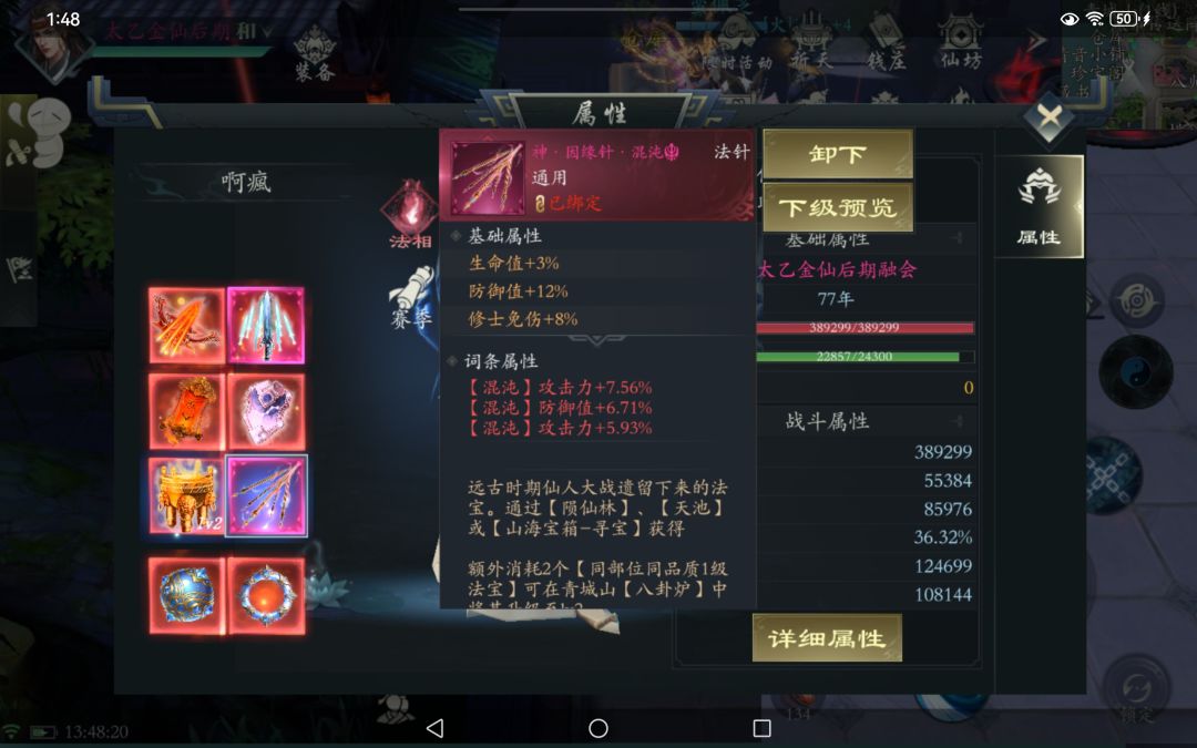 动态图片 2