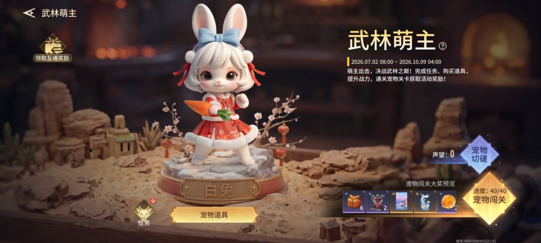 这小游戏一天就打完了啊 2