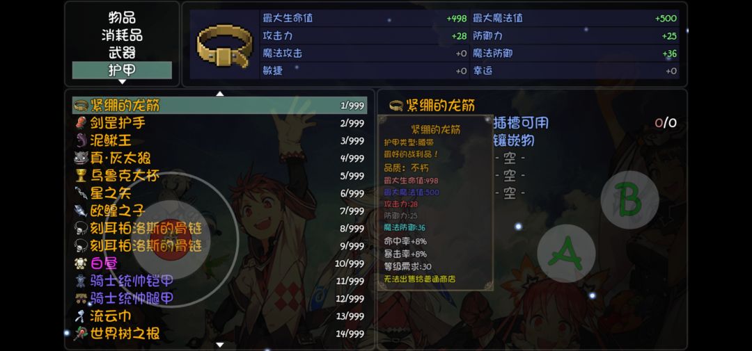动态图片 4
