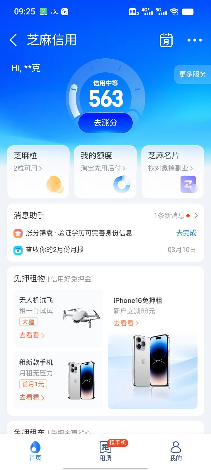 动态图片 5