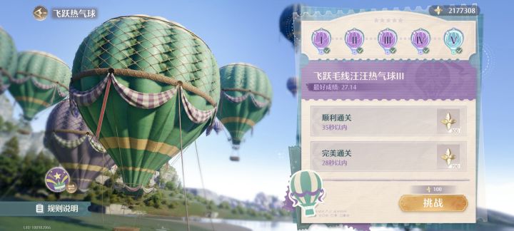纸鹤套!!!截图