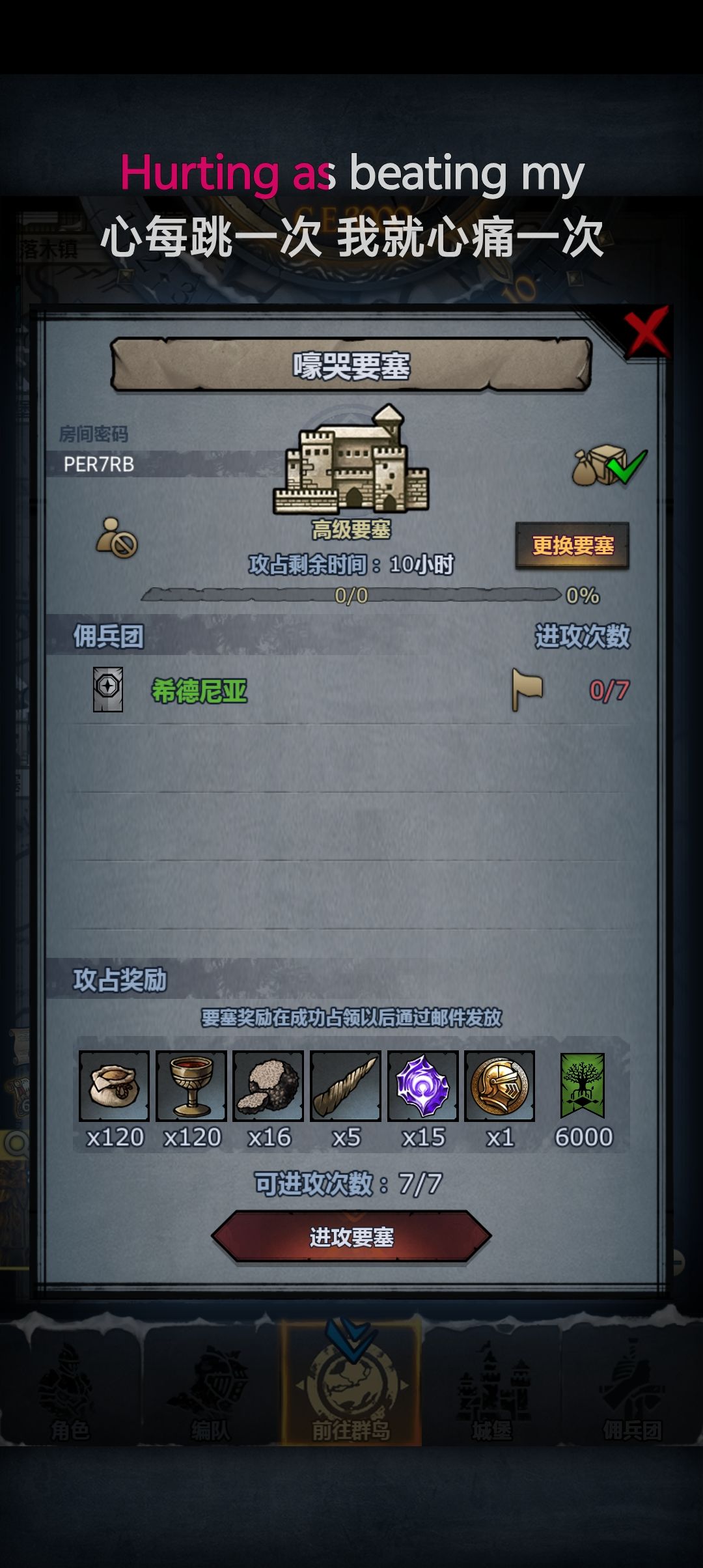 末班周车晚上收 2