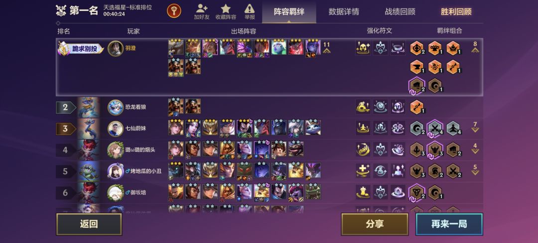 真的爽 1