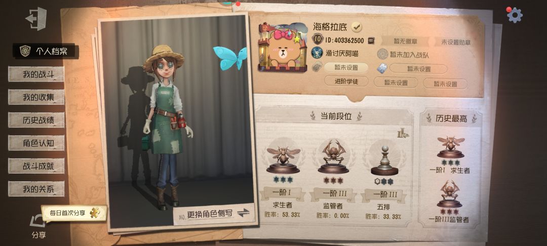 动态图片 17