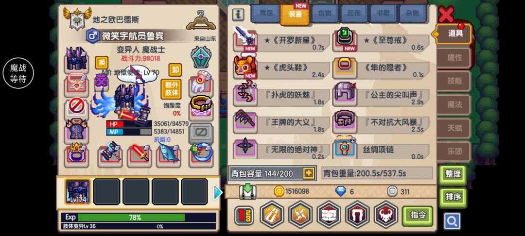 太离谱了 1