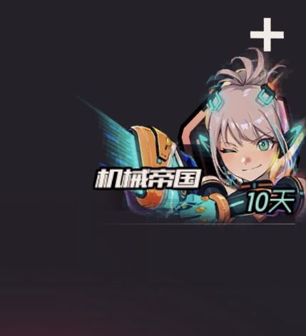 新活动上来 那我这个旧活动还有这么多天怎么算啊？截图