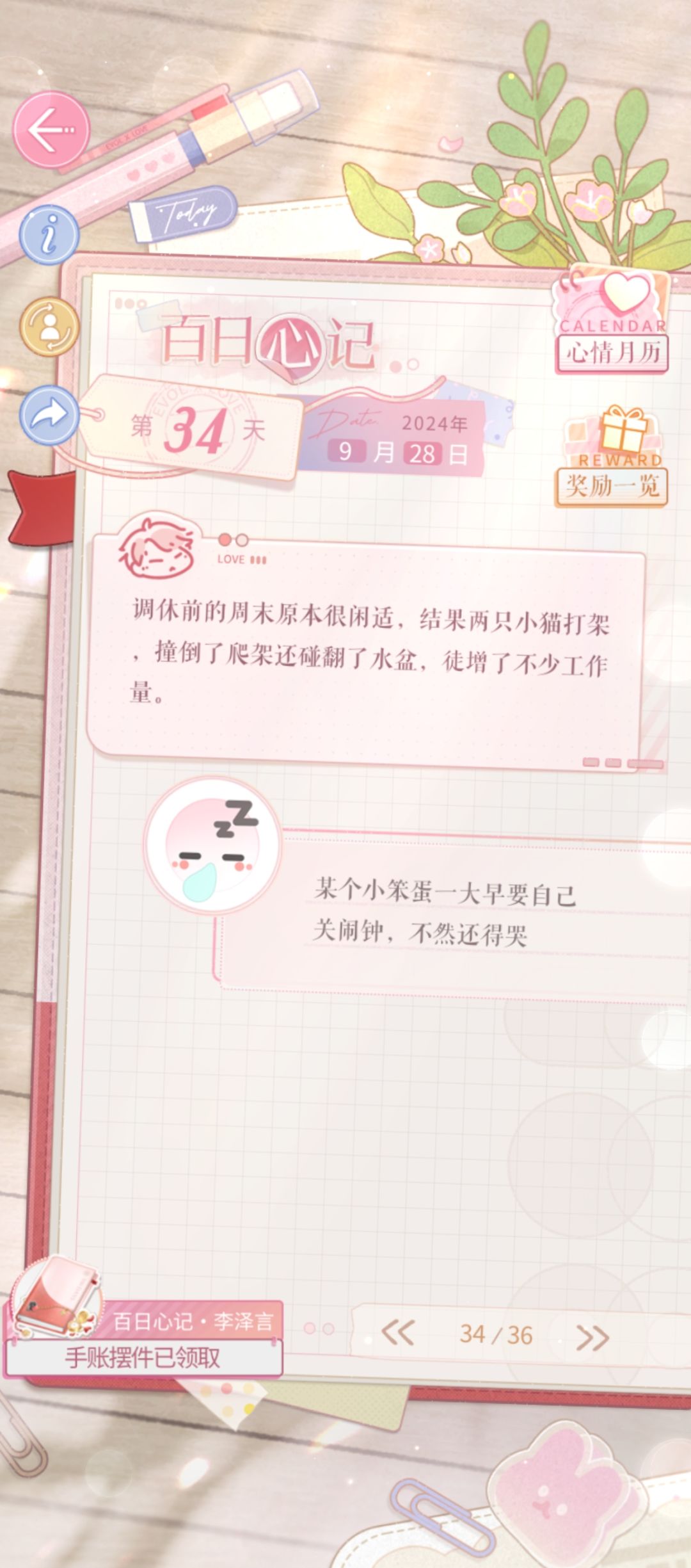 国庆节到了 1