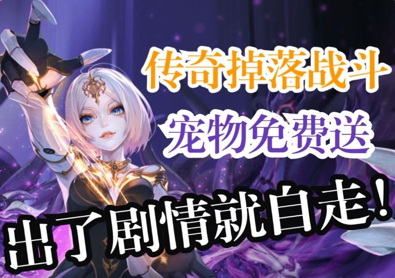 火炬之光无限SS10赛季叠界玩法深度分析-异度棱镜系统浅谈截图
