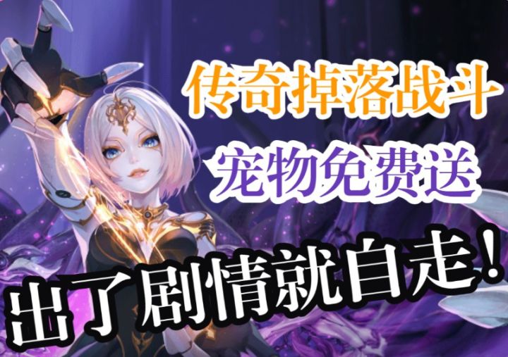 火炬之光无限SS10赛季叠界玩法深度分析-异度棱镜系统浅谈截图