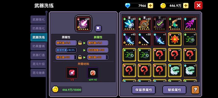 这两个哪个收益大呢?截图