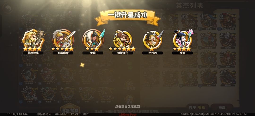 今日抽签 1