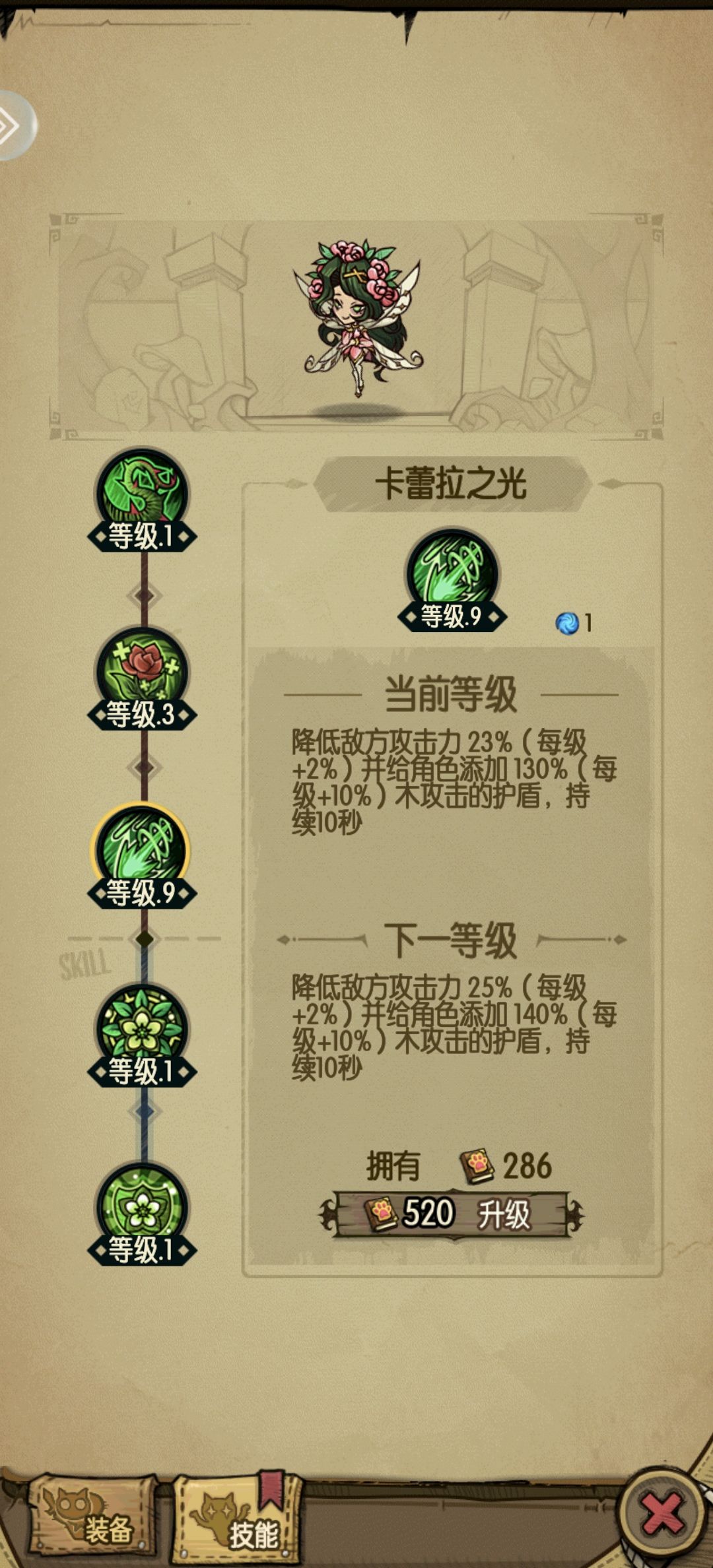 是bug吗 2