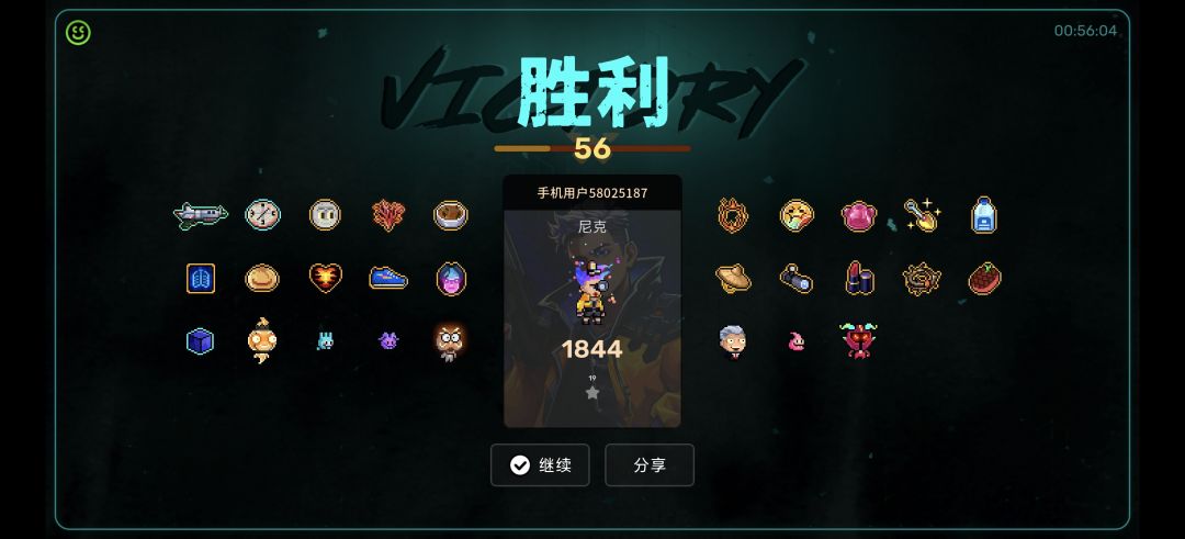 动态图片 2