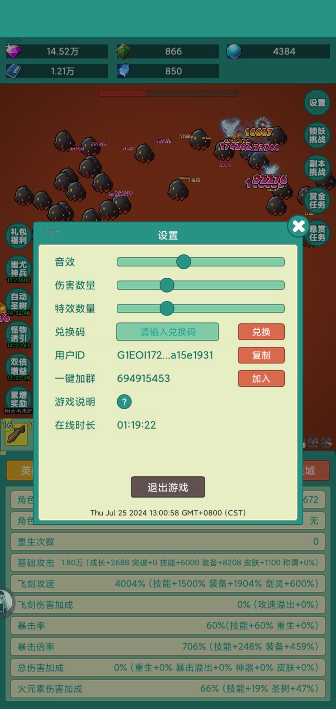 刚玩,不知道咋玩,来个皮肤 2