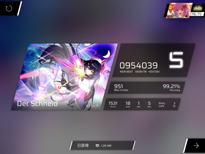 回坑截图