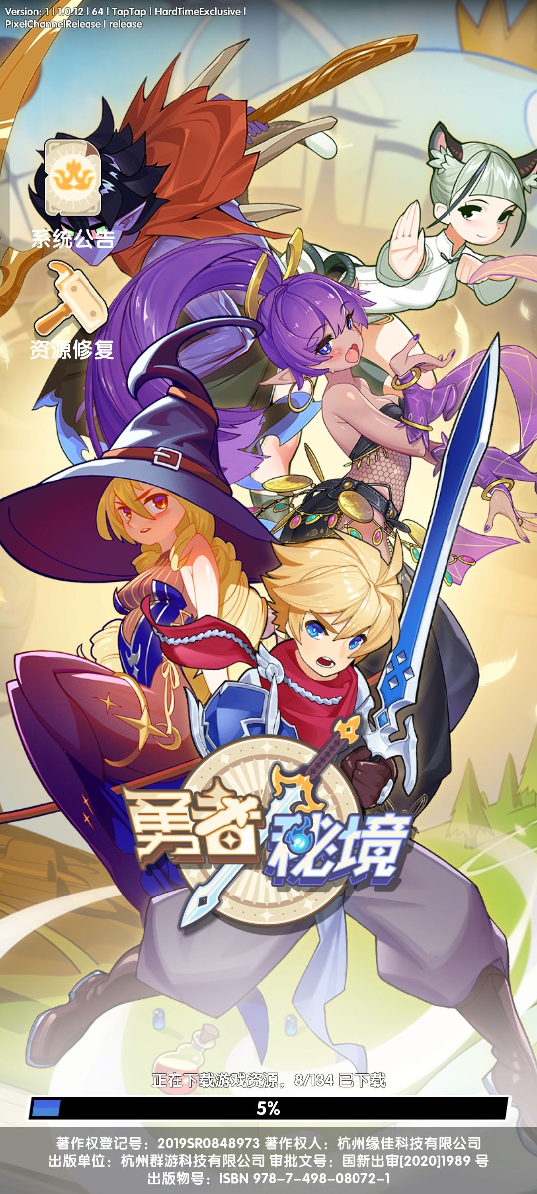 头大 2