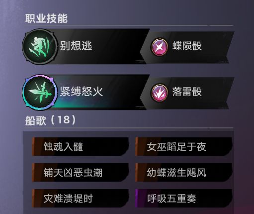 零命茉莉18海螺。五个金,打个鹿居然这么难 3