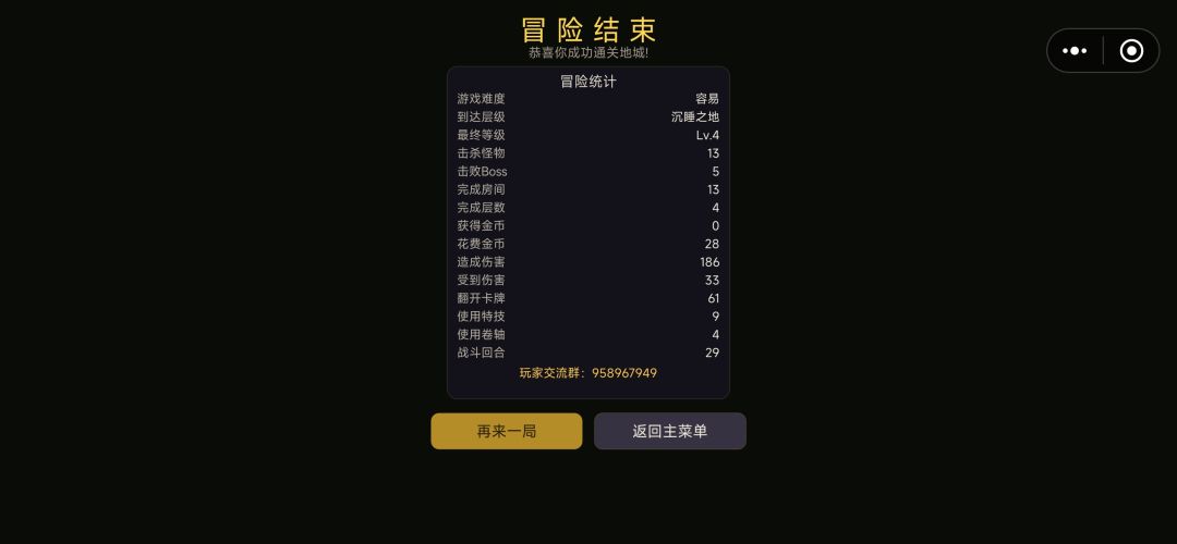 过了新人和普通 1
