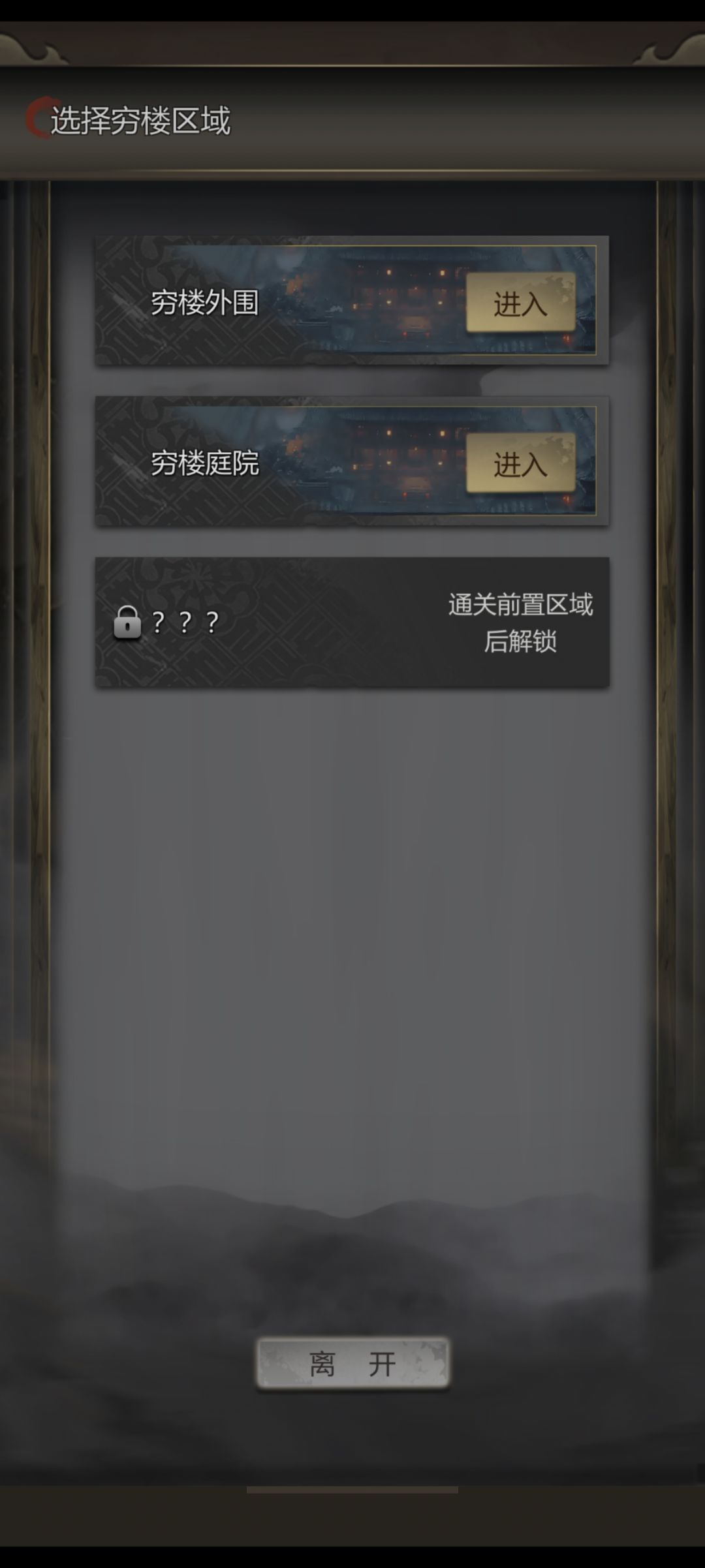 经验怎么获得呀? 1