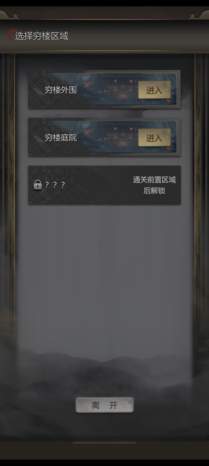 经验怎么获得呀?截图