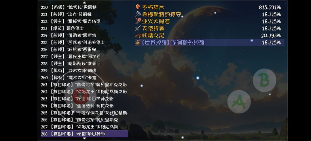 八倍爆率一爆,爆一串太爽了ദ്ദിᵔ.˛.ᵔ₎✧ 1
