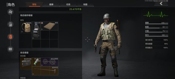 不是装备起不起,而是跑刀更有性价比截图