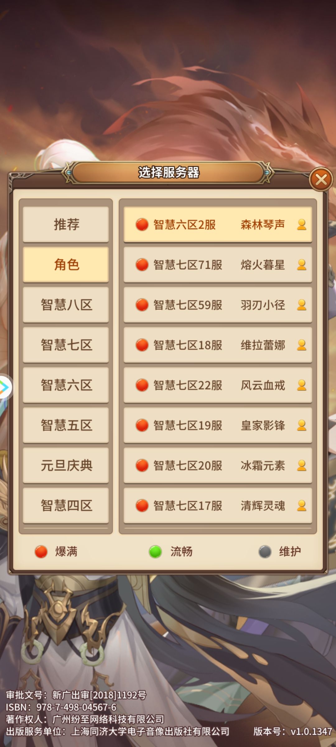 动态图片 2