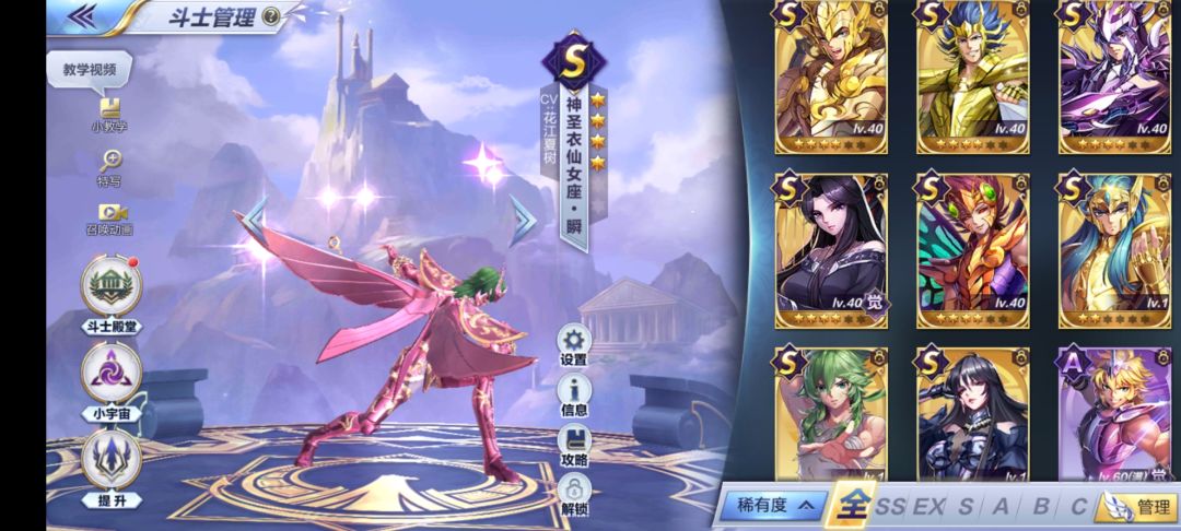 回坑玩家求助 3