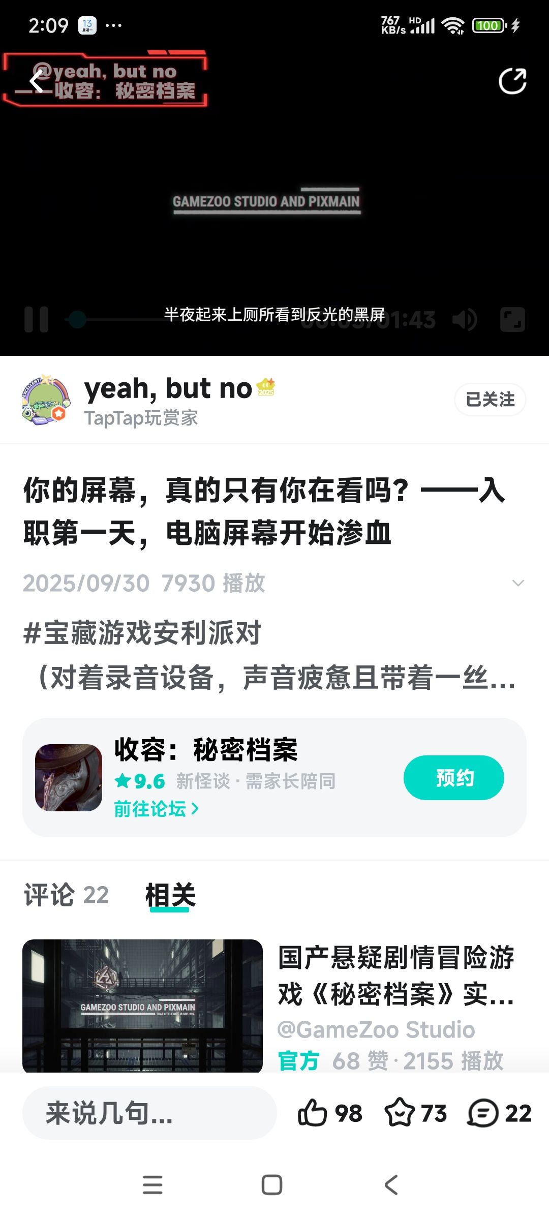 这个游戏需要氪金么 1