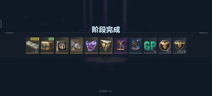 刷了三十多把出了个面具,但我想要的是刀啊截图